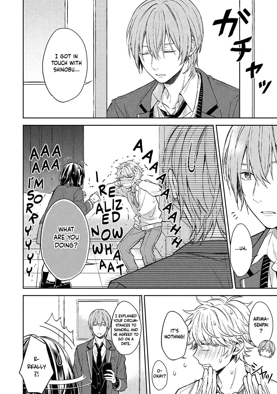 Page 3 Chapter 7 Ore dake ga Shitte iru
