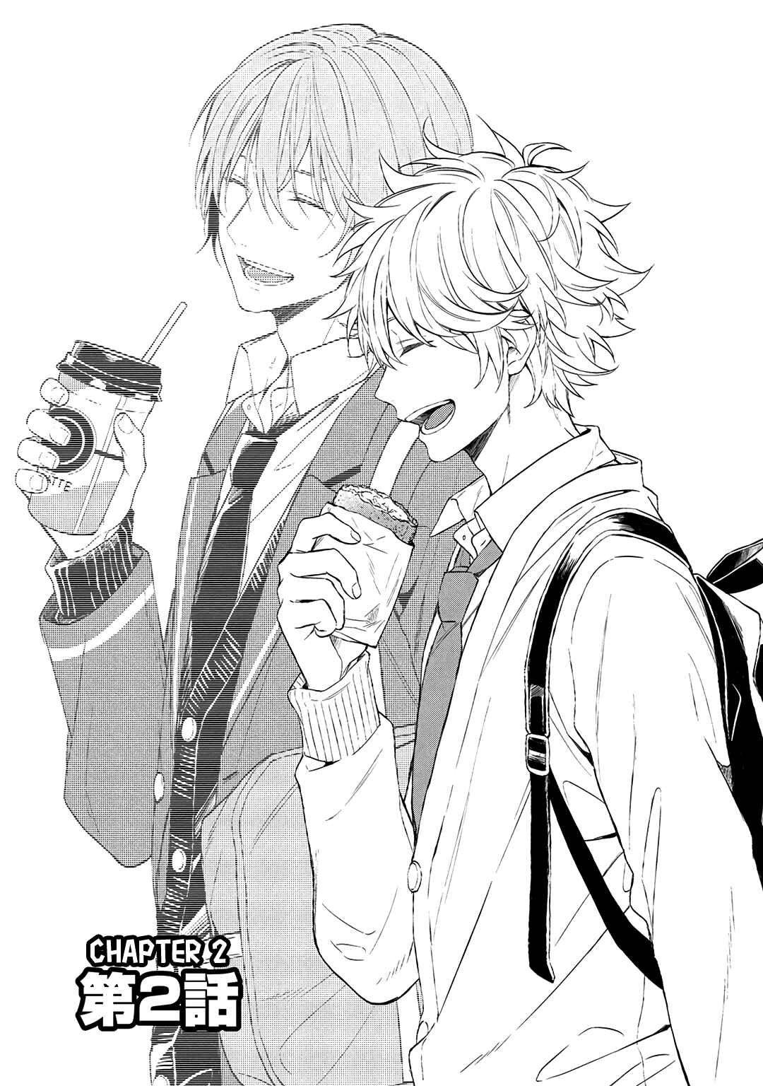Page 1 Chapter 2 Ore dake ga Shitte iru