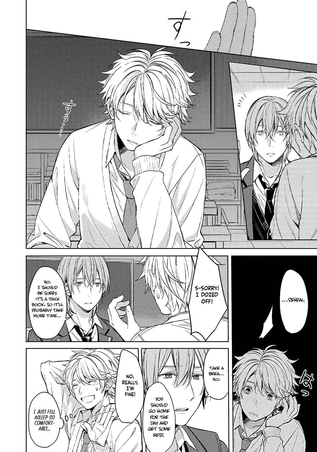Page 10 Chapter 2 Ore dake ga Shitte iru