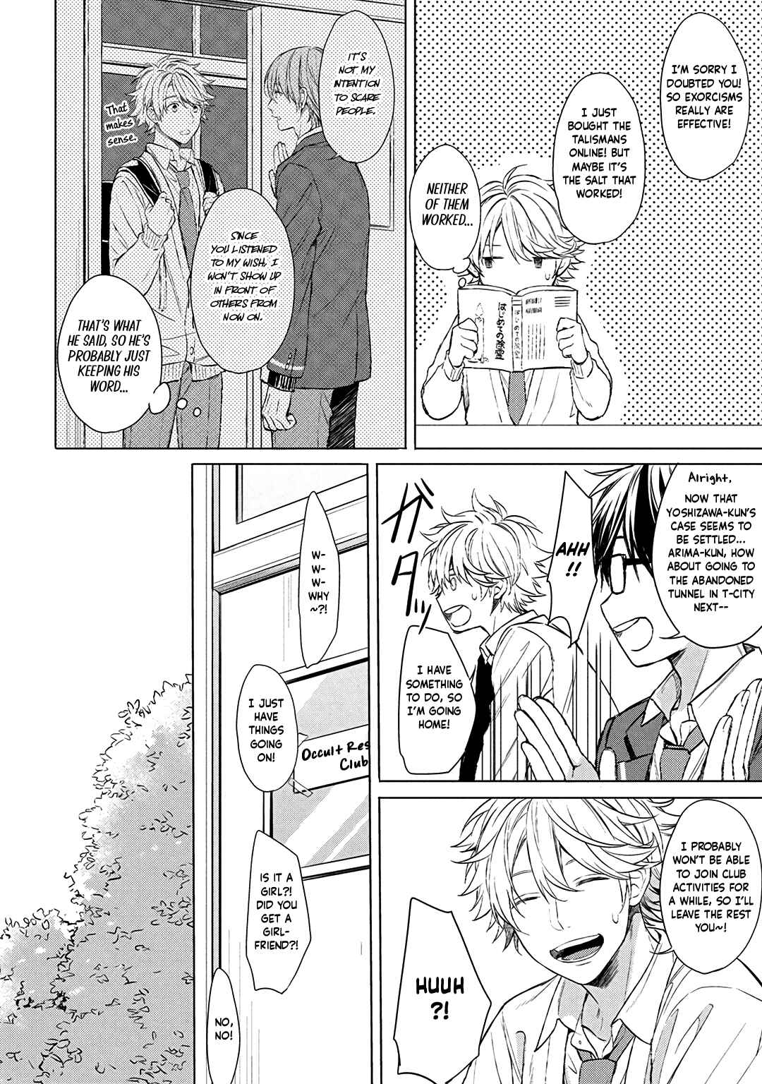 Page 4 Chapter 2 Ore dake ga Shitte iru