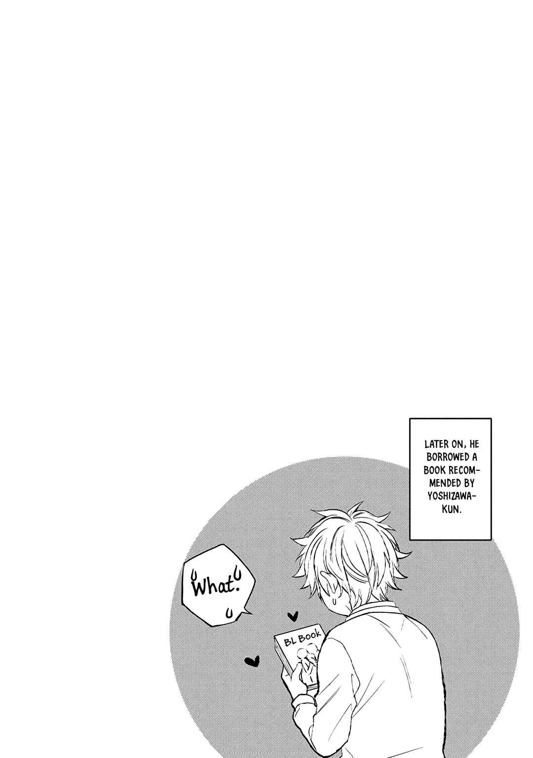 Page 10 Chapter 7.5 Ore dake ga Shitte iru