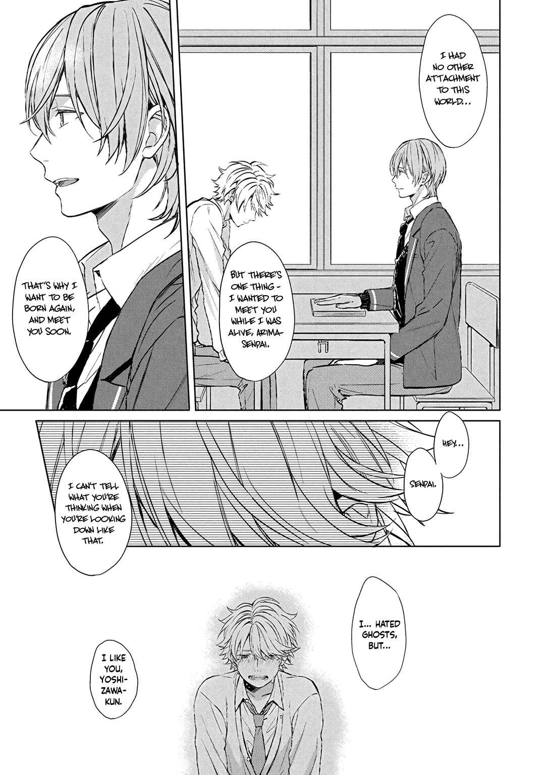 Page 14 Chapter 3 Ore dake ga Shitte iru