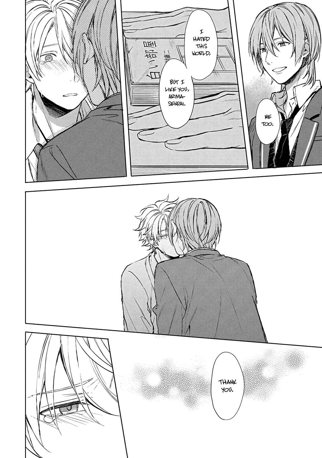 Page 15 Chapter 3 Ore dake ga Shitte iru