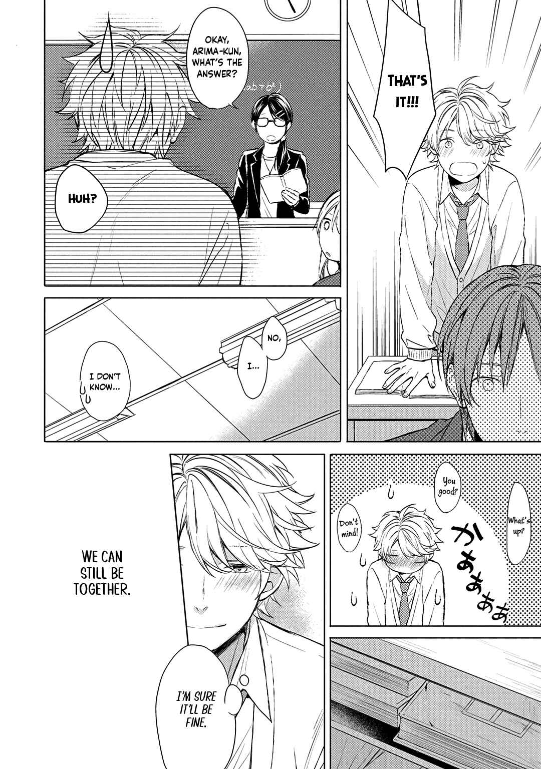 Page 9 Chapter 3 Ore dake ga Shitte iru