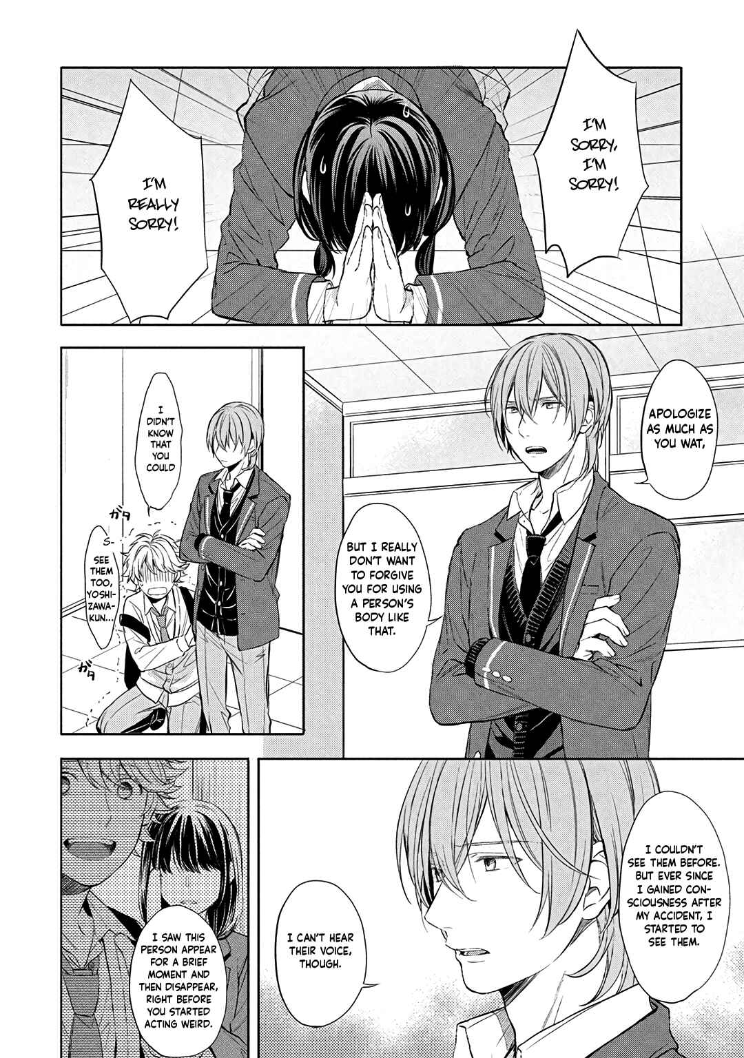 Page 11 Chapter 6 Ore dake ga Shitte iru