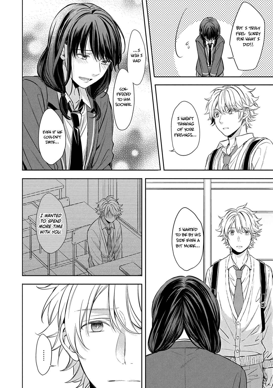 Page 13 Chapter 6 Ore dake ga Shitte iru
