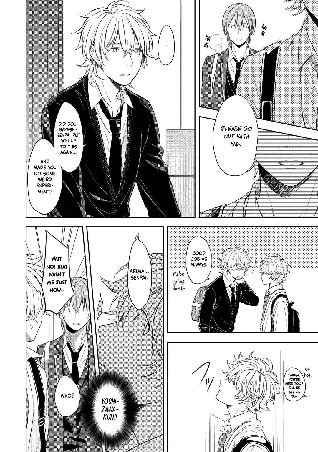 Page 9 Chapter 6 Ore dake ga Shitte iru