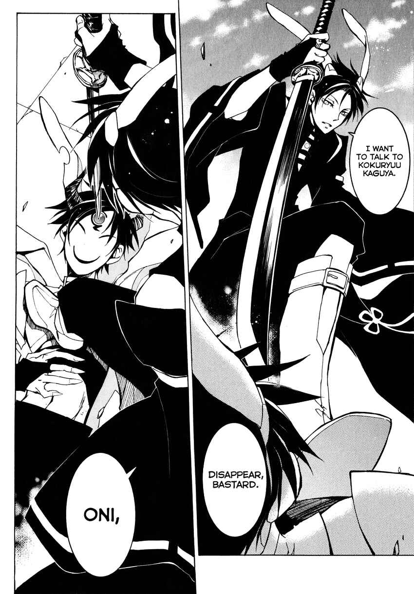 Page 12 Chapter 3 Battle Rabbits