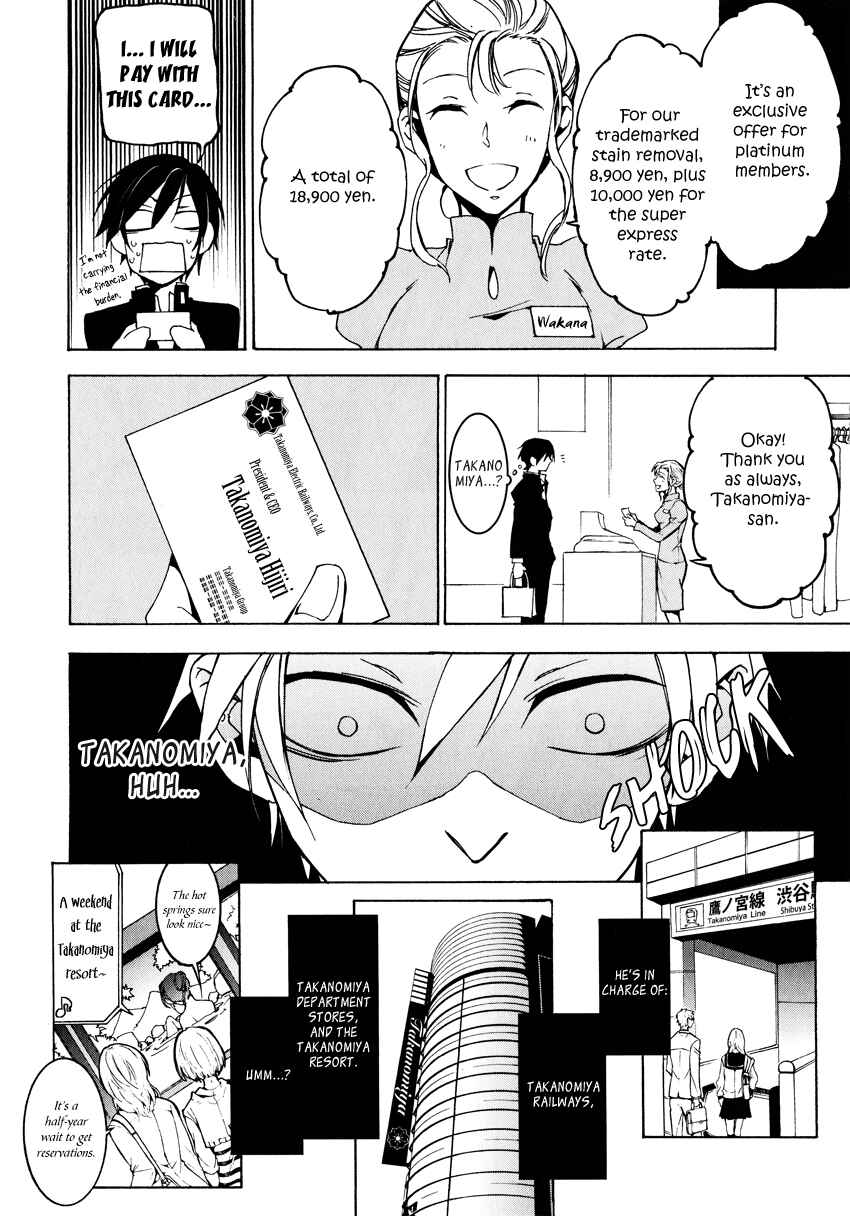 Page 34 Chapter 3 Battle Rabbits