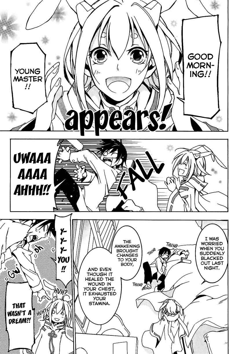 Page 14 Chapter 2 Battle Rabbits