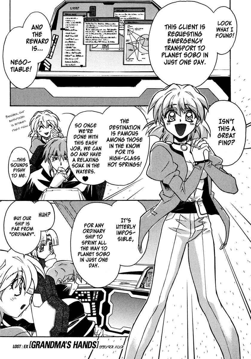 Page 1 Chapter 11 Lost Universe Special