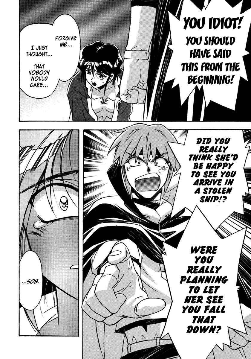 Page 14 Chapter 11 Lost Universe Special