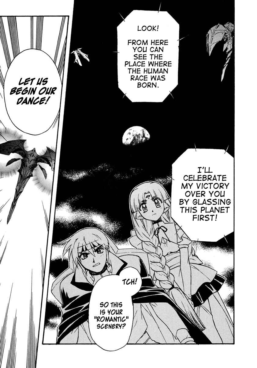 Page 11 Chapter 8 Lost Universe Special