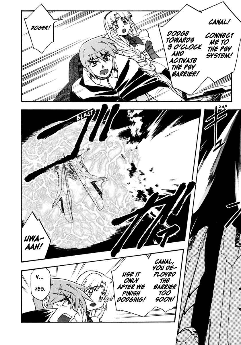 Page 12 Chapter 8 Lost Universe Special