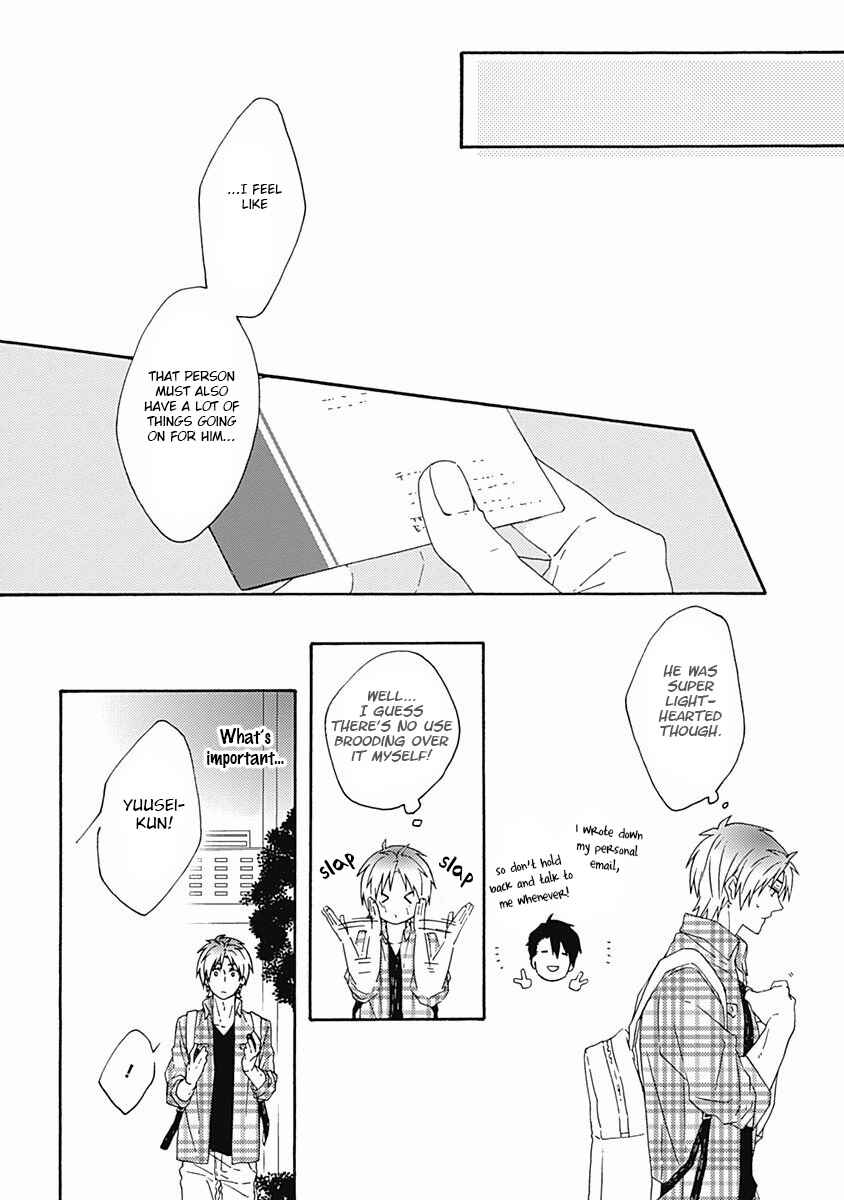 Page 4 Chapter 6.5 Orokamono ga Koi o Shitara.