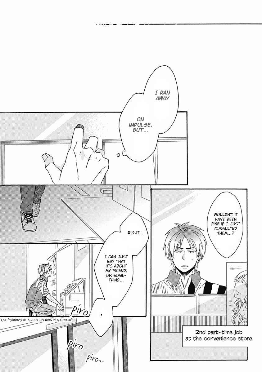 Page 19 Chapter 2 Orokamono ga Koi o Shitara.