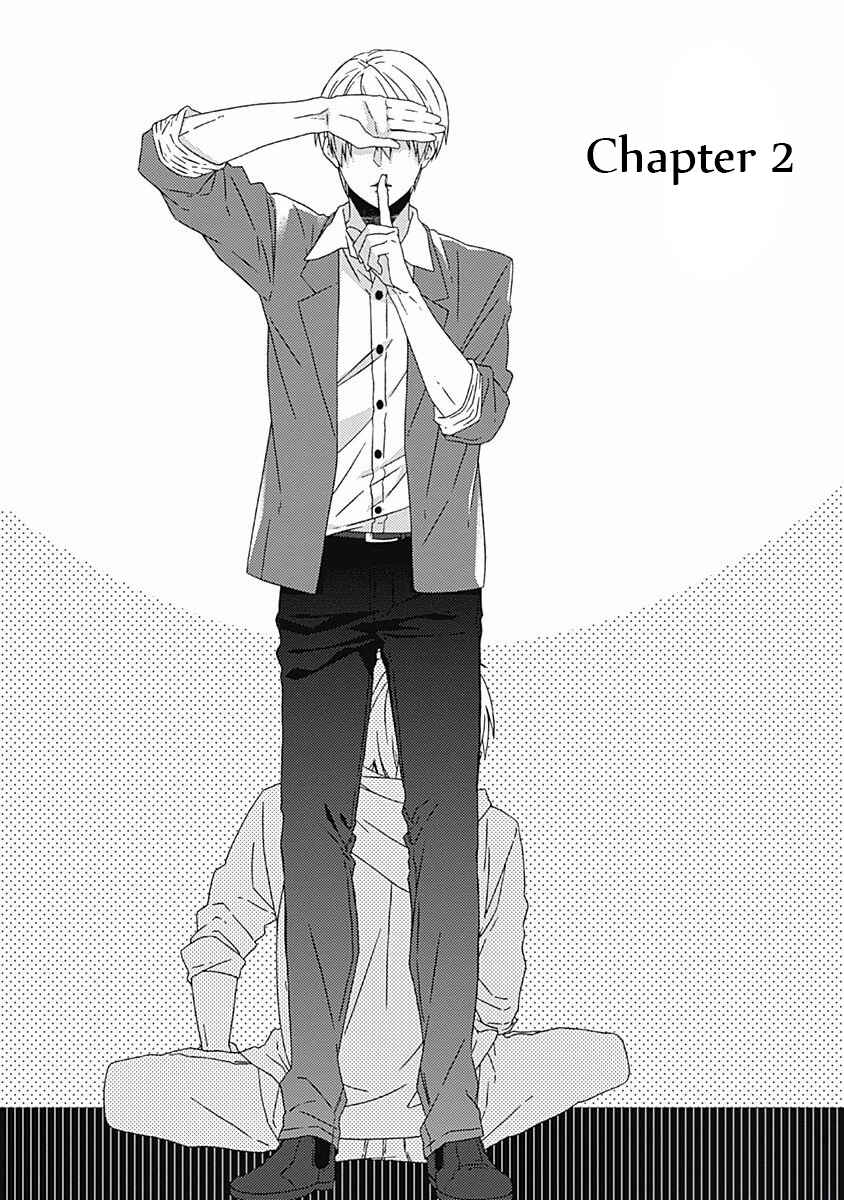 Page 2 Chapter 2 Orokamono ga Koi o Shitara.