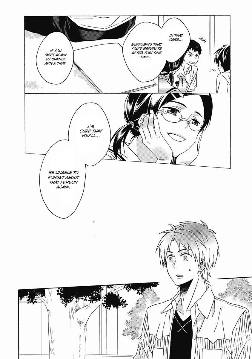 Page 5 Chapter 2 Orokamono ga Koi o Shitara.