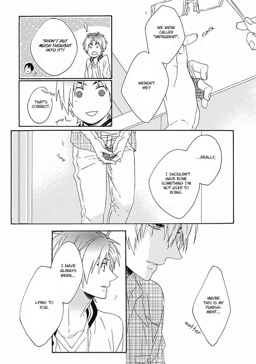 Page 17 Chapter 6 Orokamono ga Koi o Shitara.
