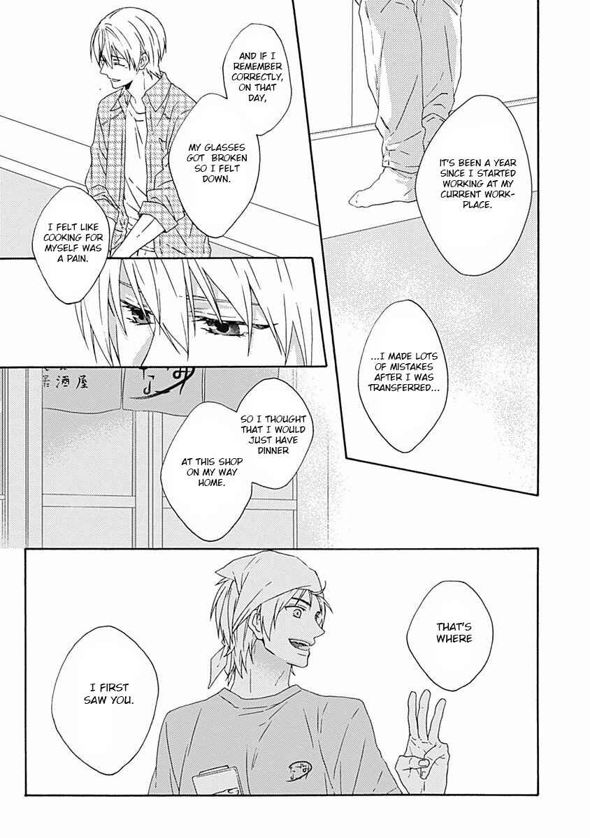 Page 19 Chapter 6 Orokamono ga Koi o Shitara.