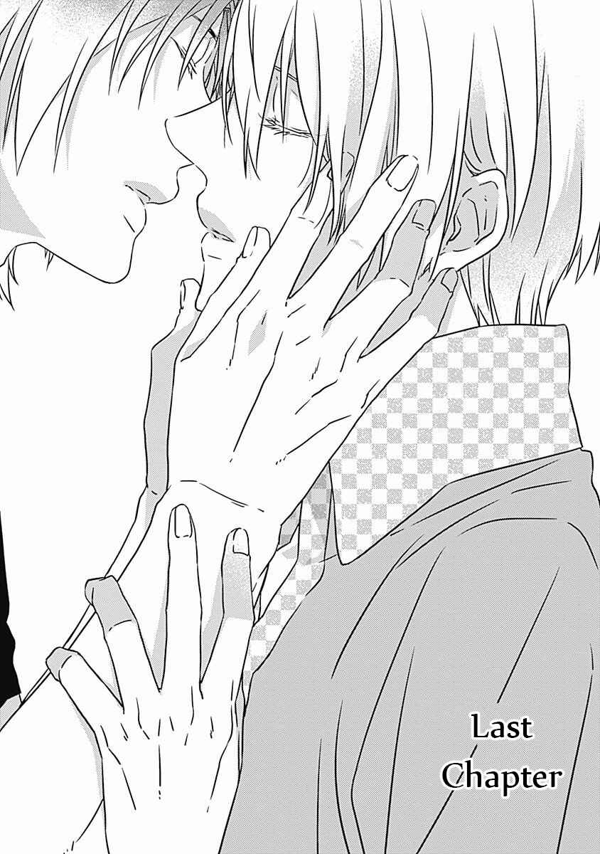 Page 3 Chapter 6 Orokamono ga Koi o Shitara.