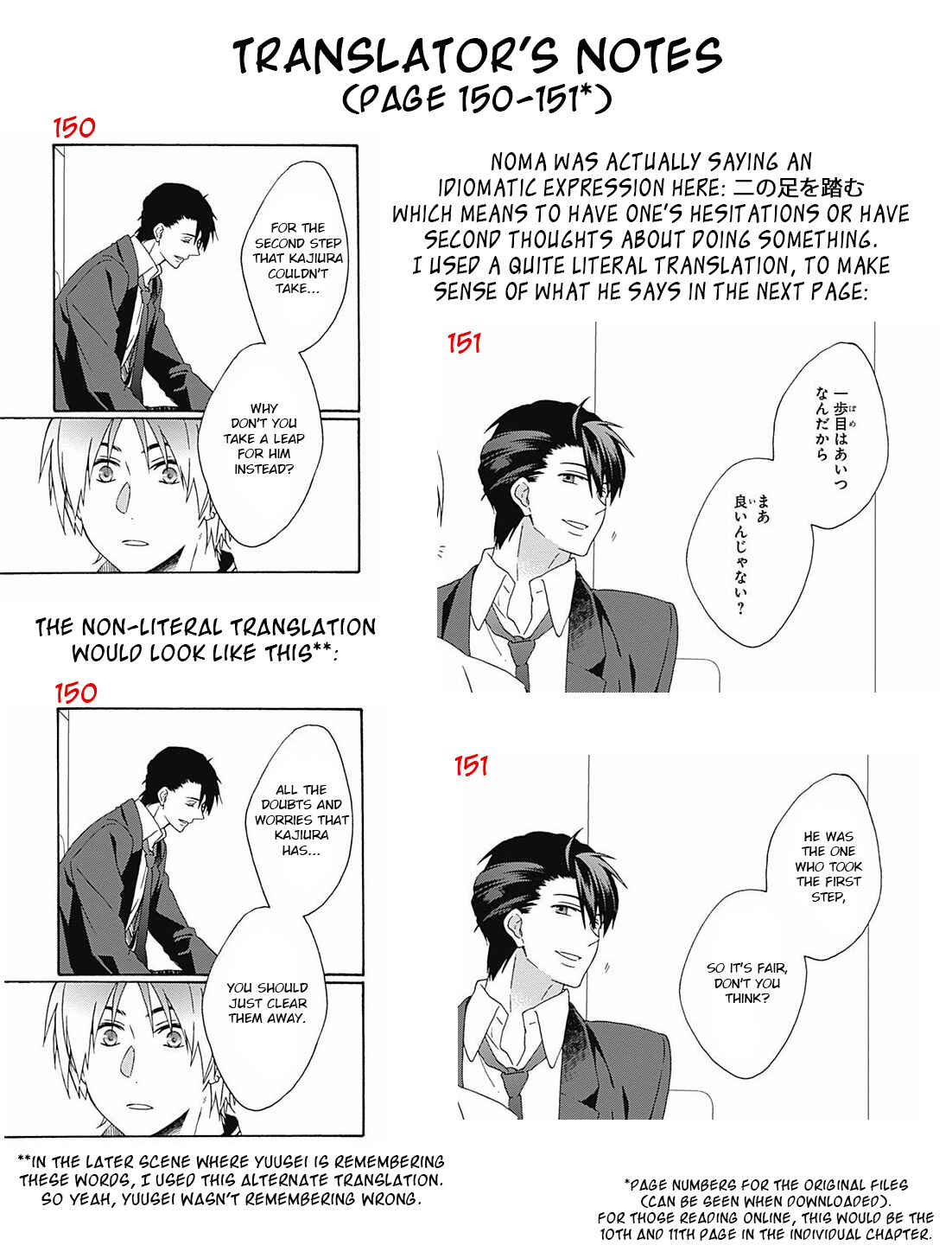 Page 34 Chapter 6 Orokamono ga Koi o Shitara.