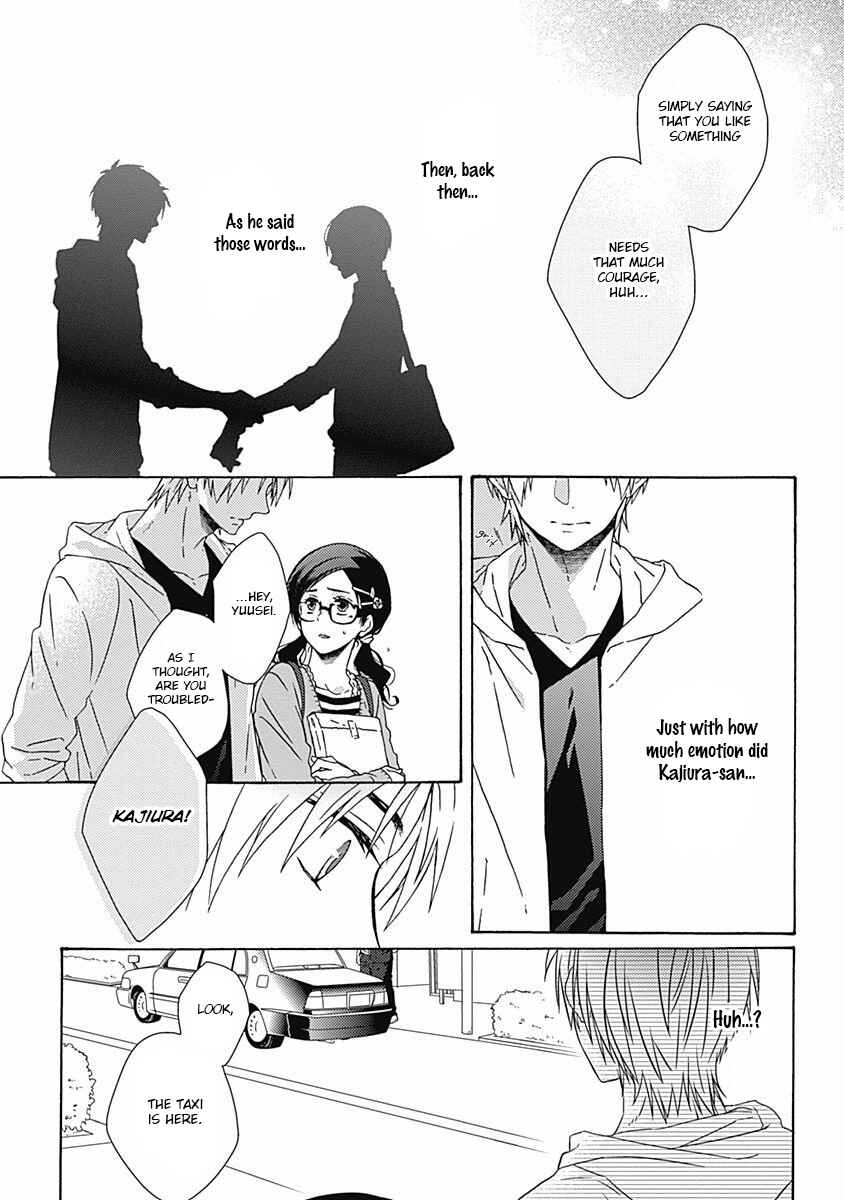 Page 10 Chapter 4 Orokamono ga Koi o Shitara.