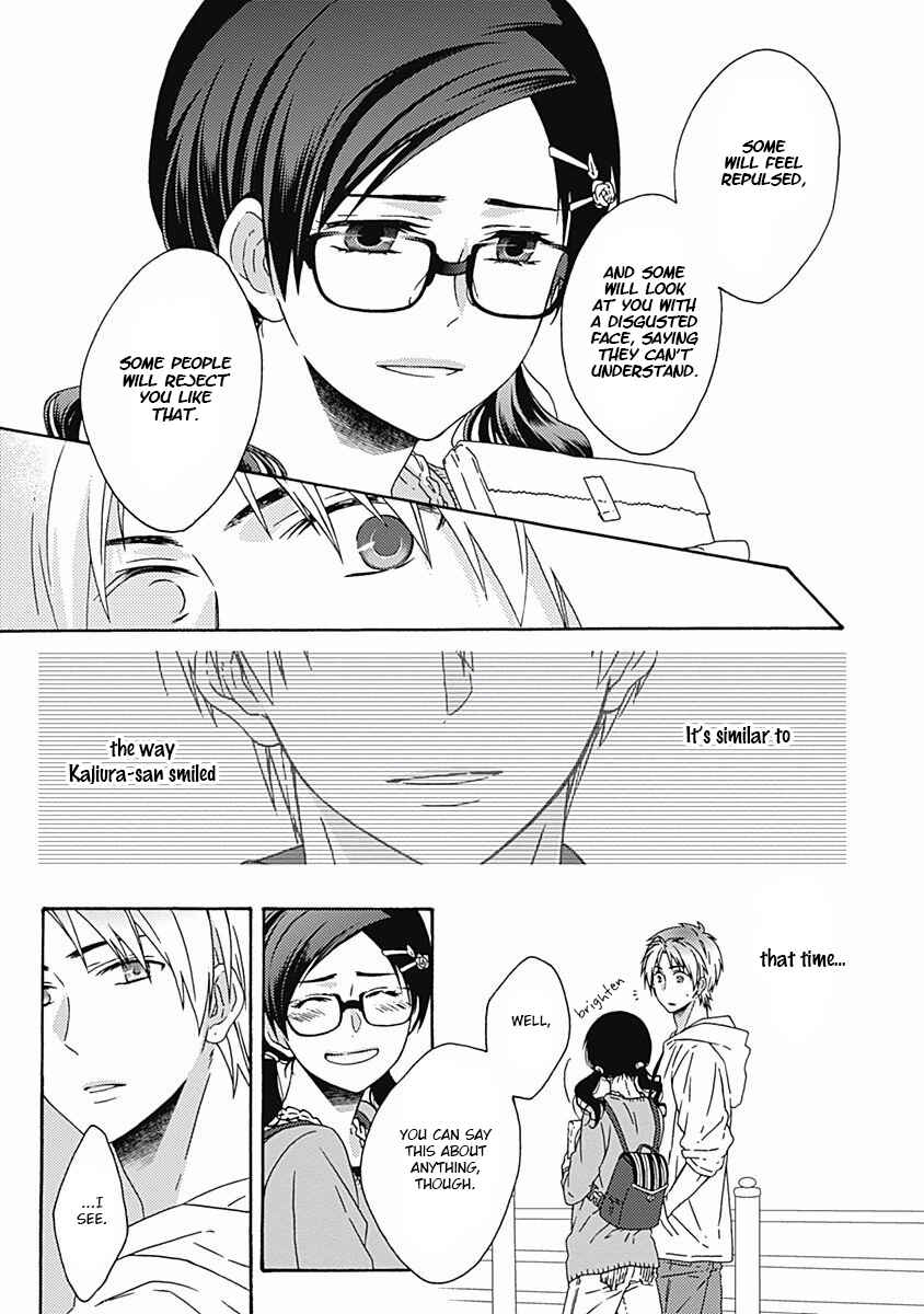 Page 9 Chapter 4 Orokamono ga Koi o Shitara.
