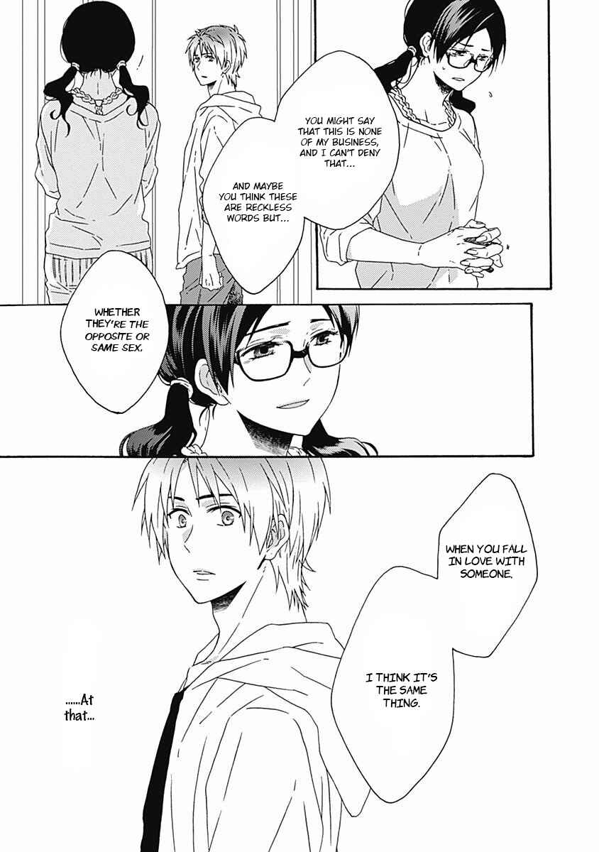 Page 15 Chapter 5 Orokamono ga Koi o Shitara.