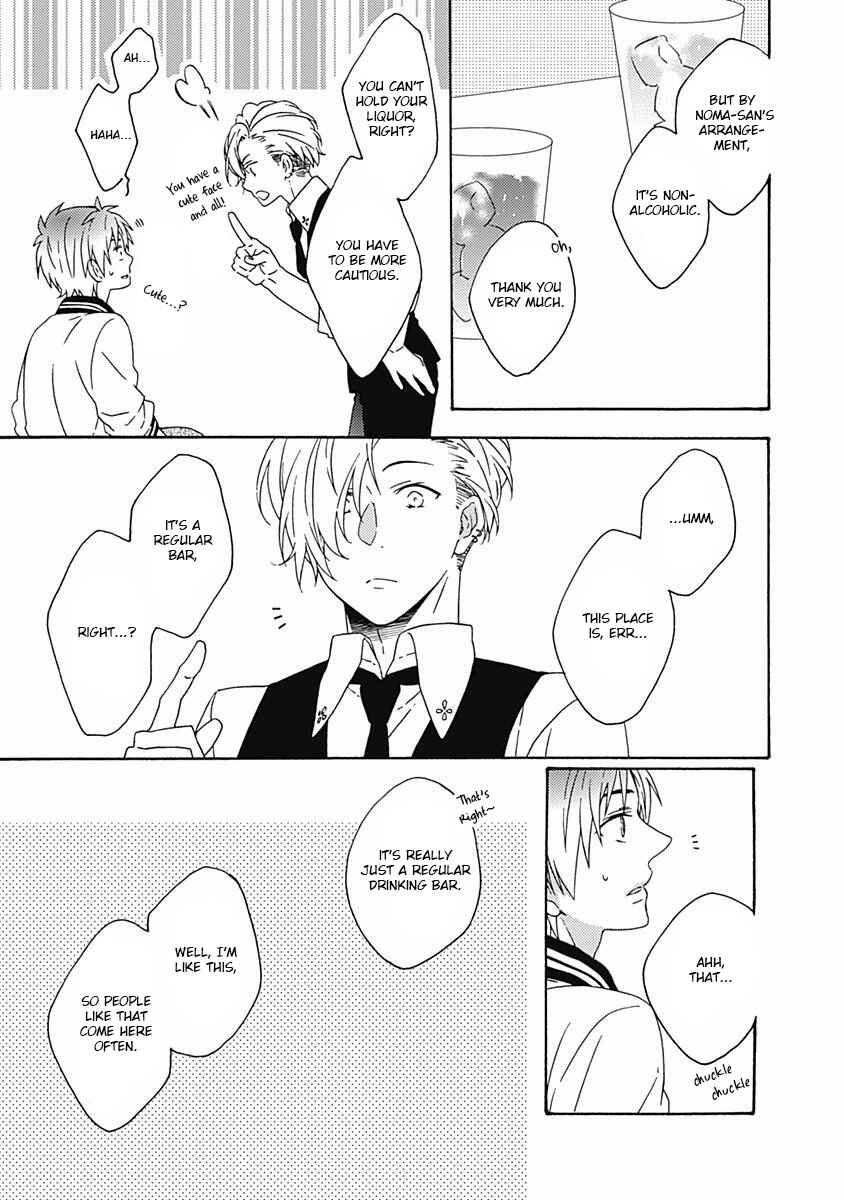 Page 27 Chapter 5 Orokamono ga Koi o Shitara.