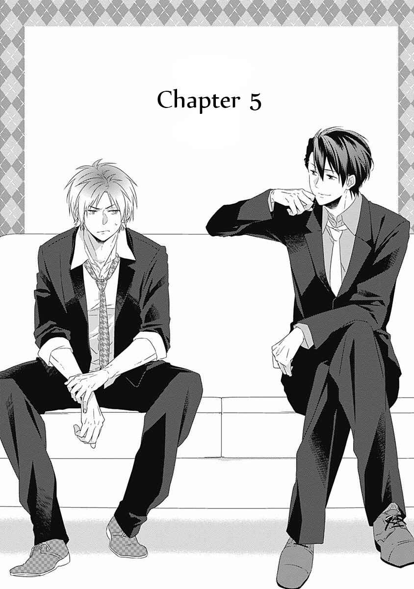 Page 4 Chapter 5 Orokamono ga Koi o Shitara.