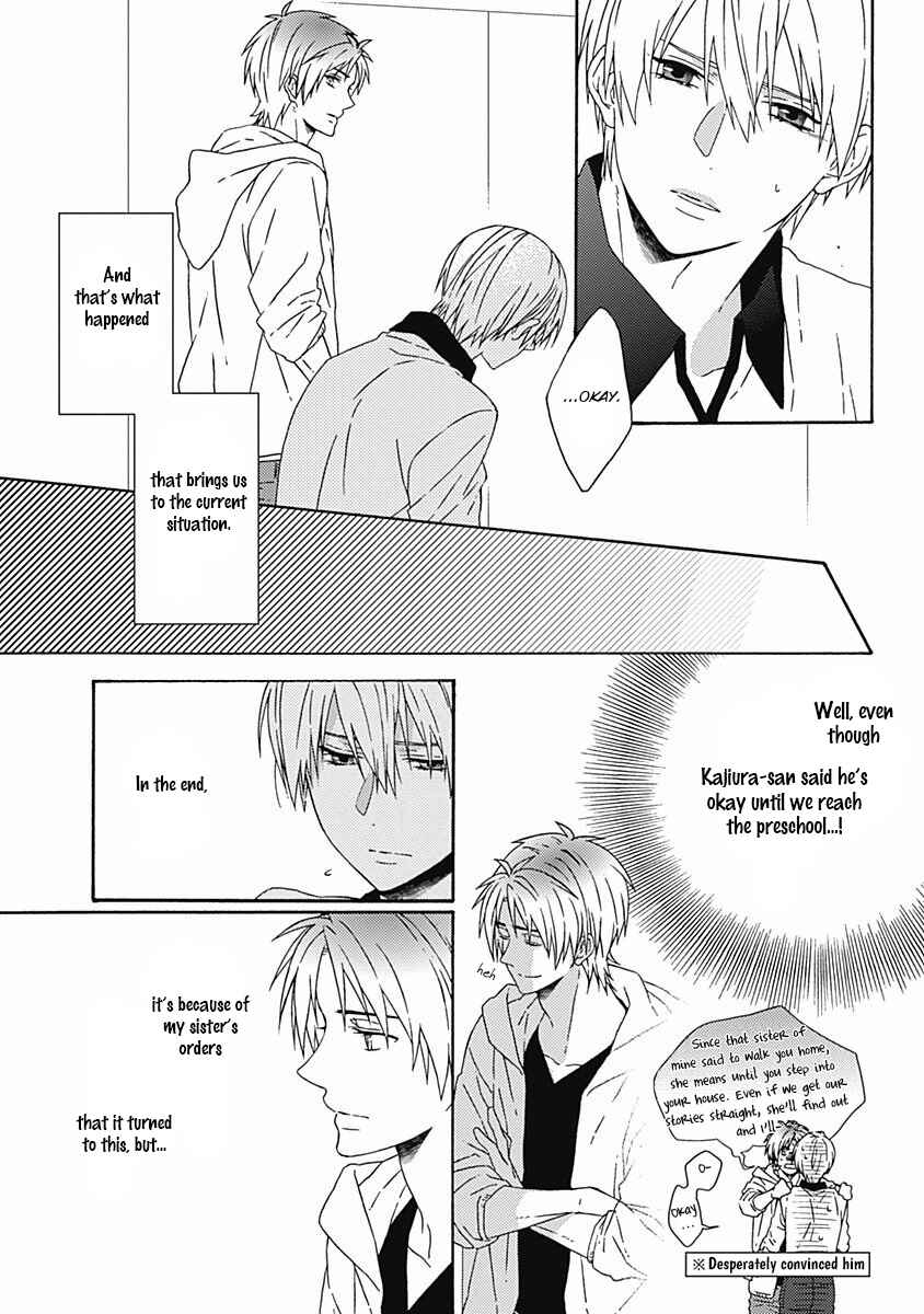 Page 18 Chapter 3 Orokamono ga Koi o Shitara.