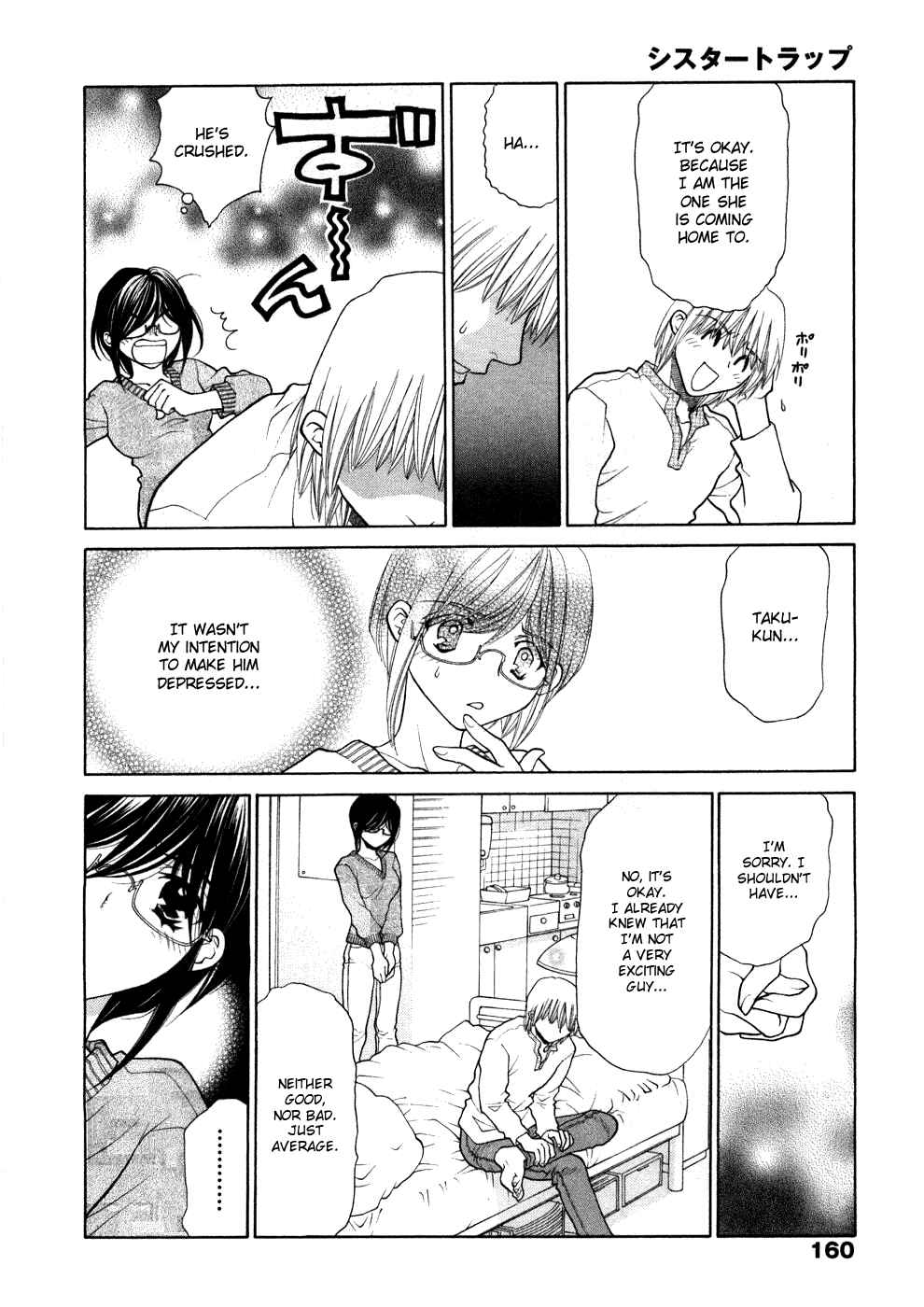 Page 11 Chapter 8 Sister Trap