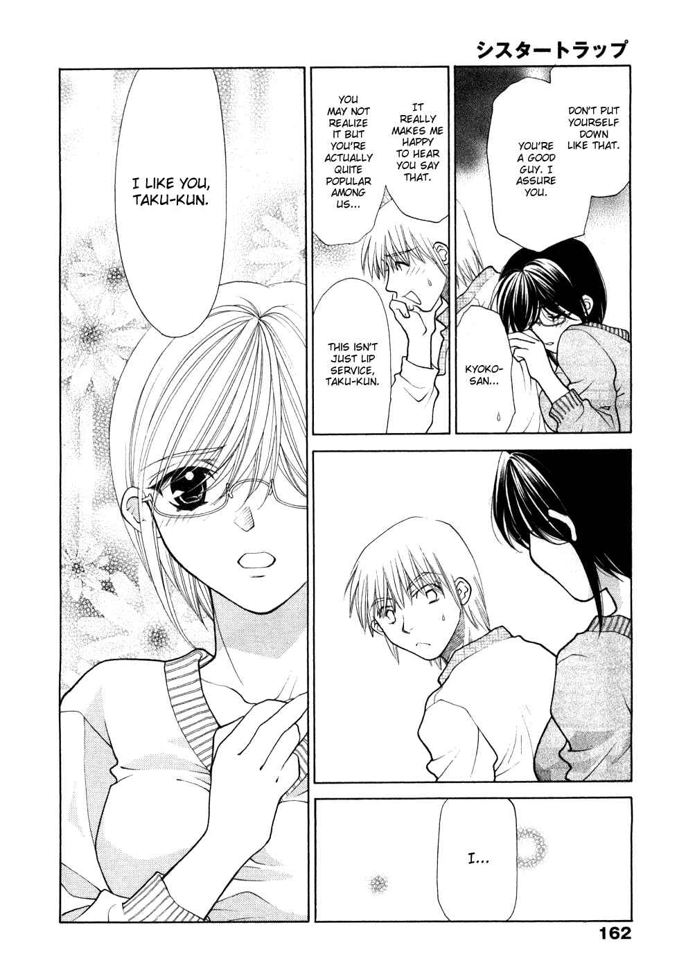 Page 13 Chapter 8 Sister Trap