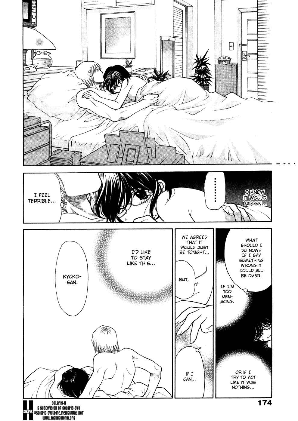 Page 25 Chapter 8 Sister Trap