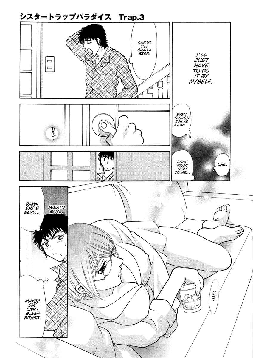 Page 3 Chapter 5 Sister Trap