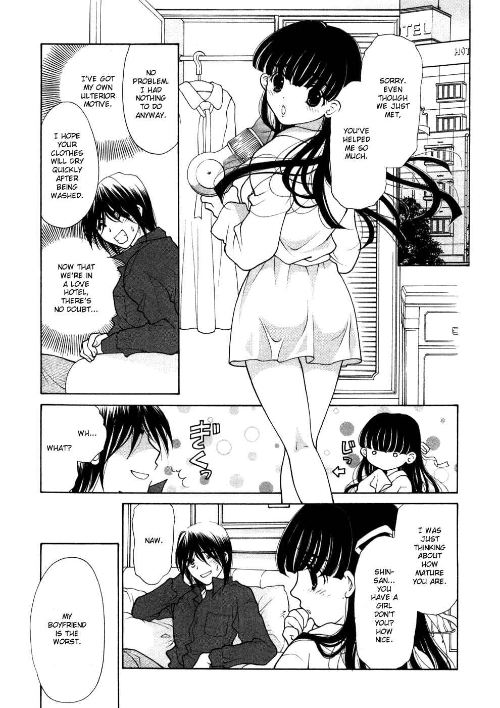 Page 7 Chapter 9 Sister Trap