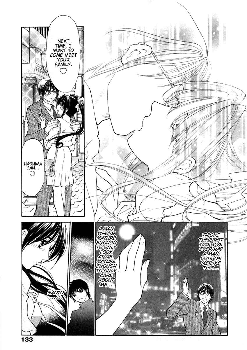 Page 5 Chapter 7 Sister Trap