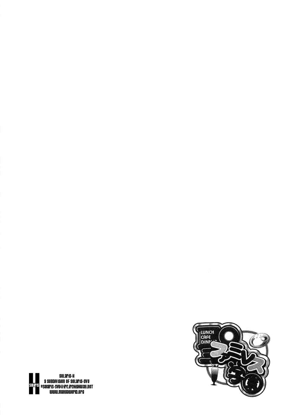 Page 1 Chapter 10 Sister Trap