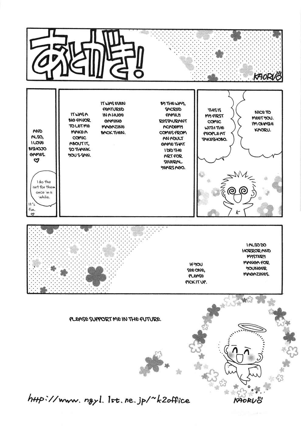 Page 18 Chapter 10 Sister Trap