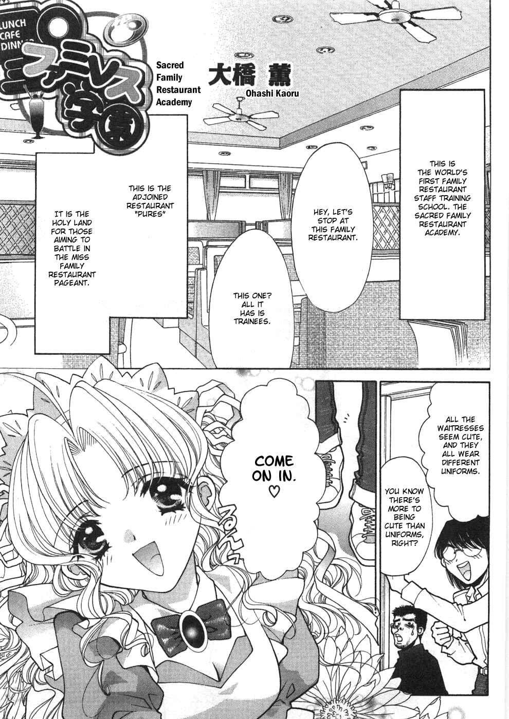 Page 2 Chapter 10 Sister Trap