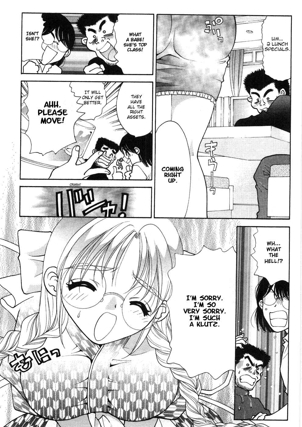 Page 4 Chapter 10 Sister Trap