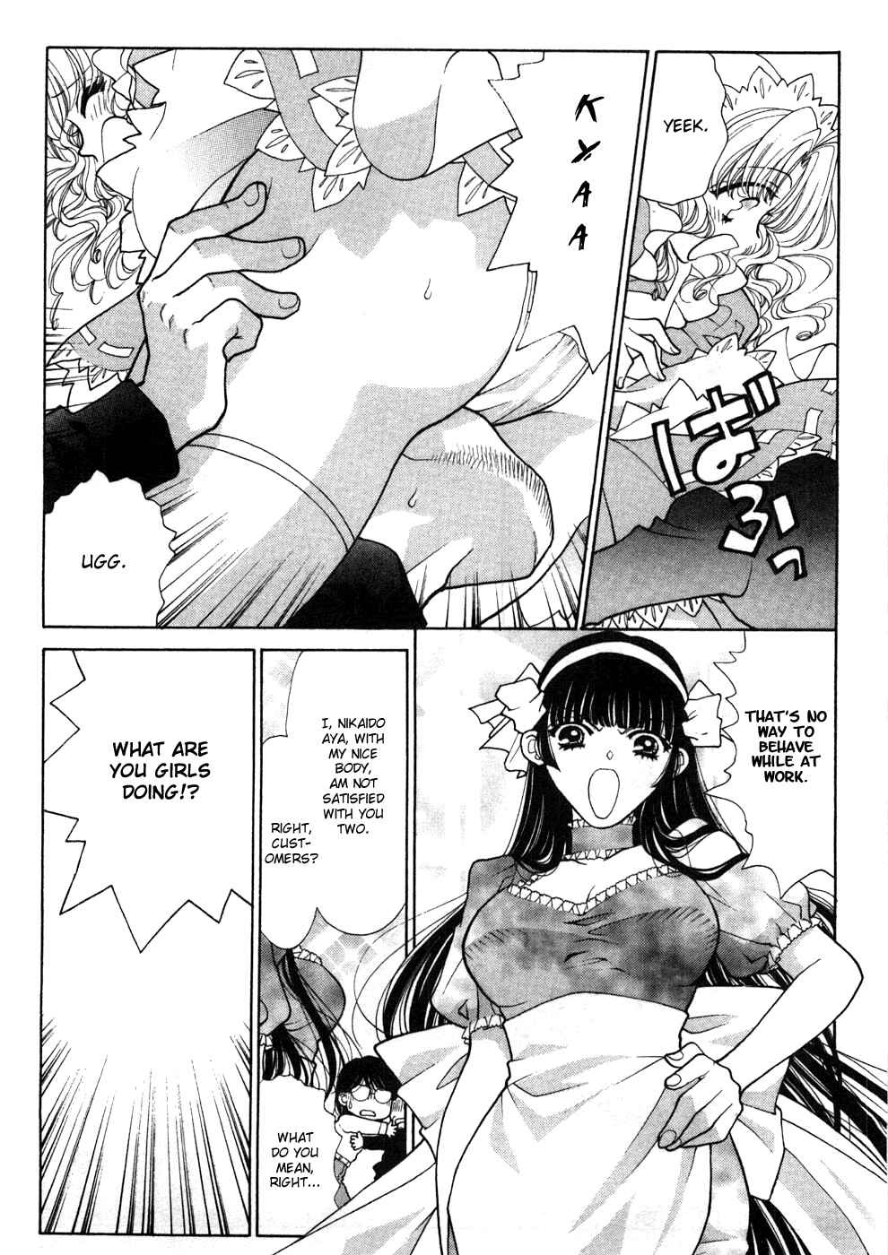 Page 6 Chapter 10 Sister Trap