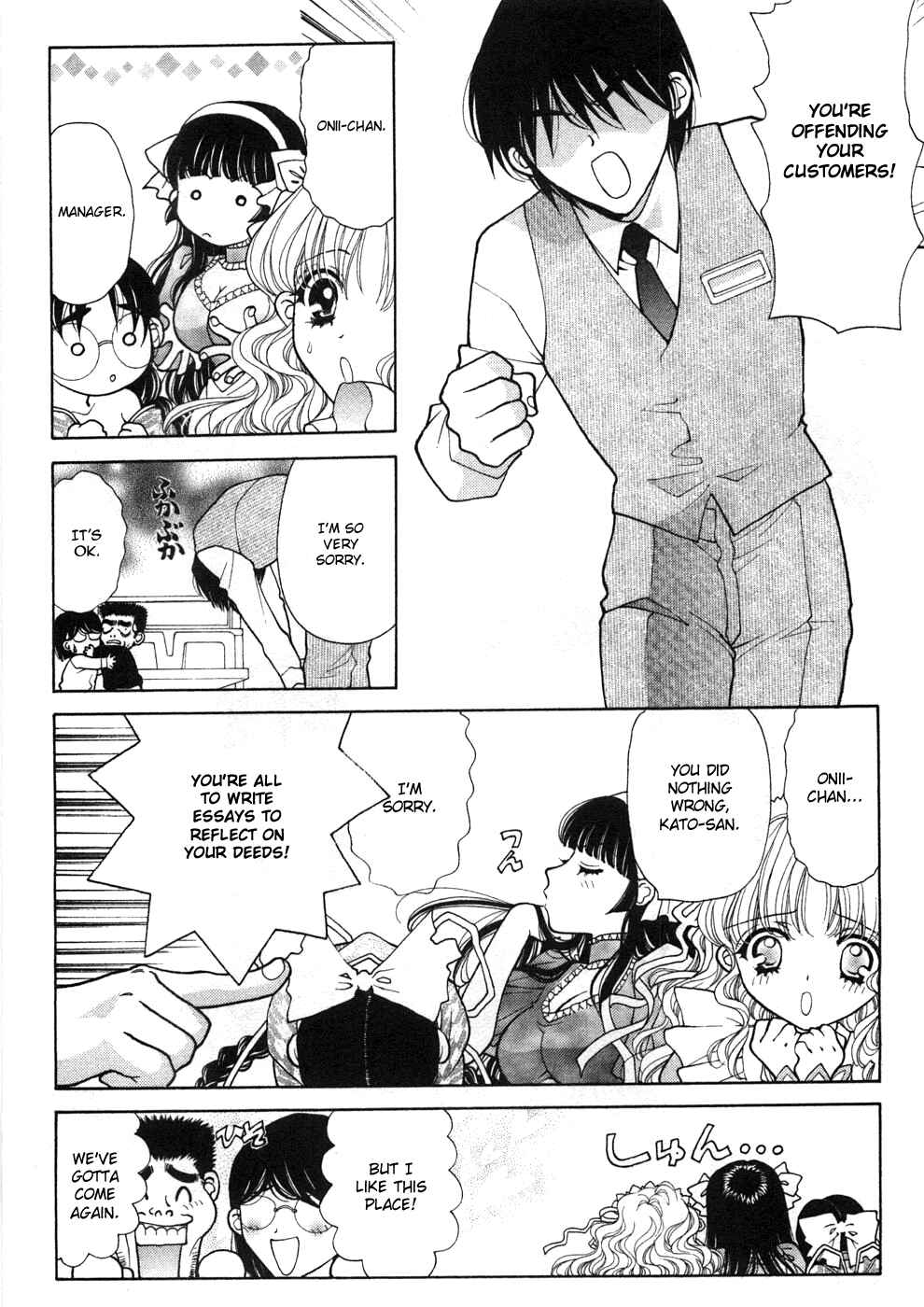 Page 7 Chapter 10 Sister Trap