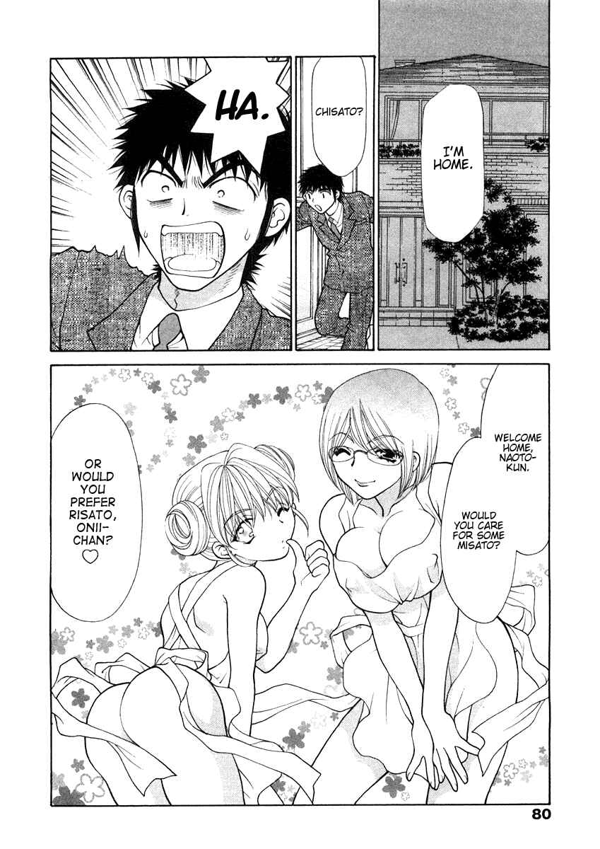 Page 2 Chapter 4 Sister Trap