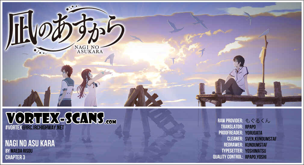 Page 1 Chapter 3 Nagi no Asukara