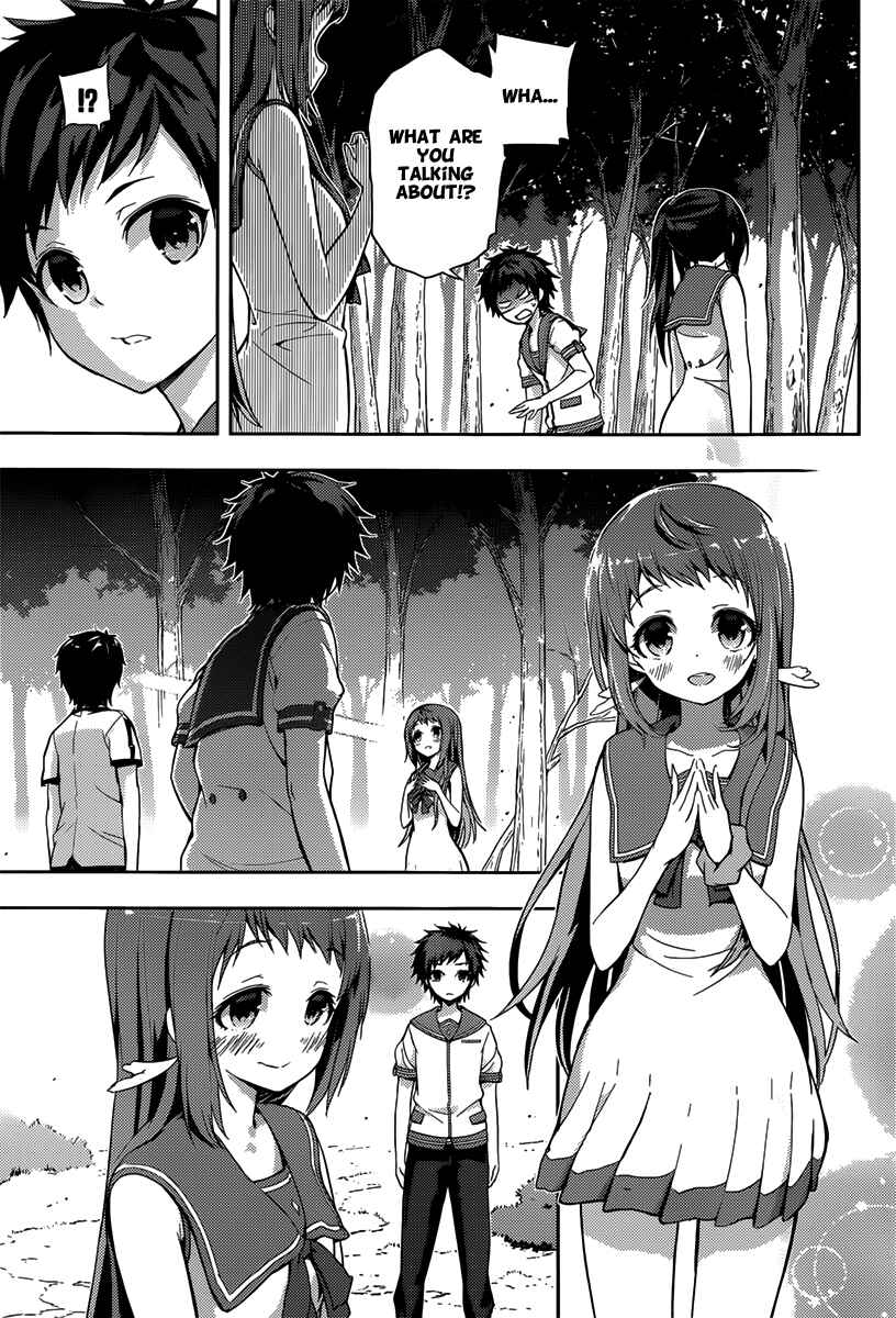 Page 12 Chapter 3 Nagi no Asukara