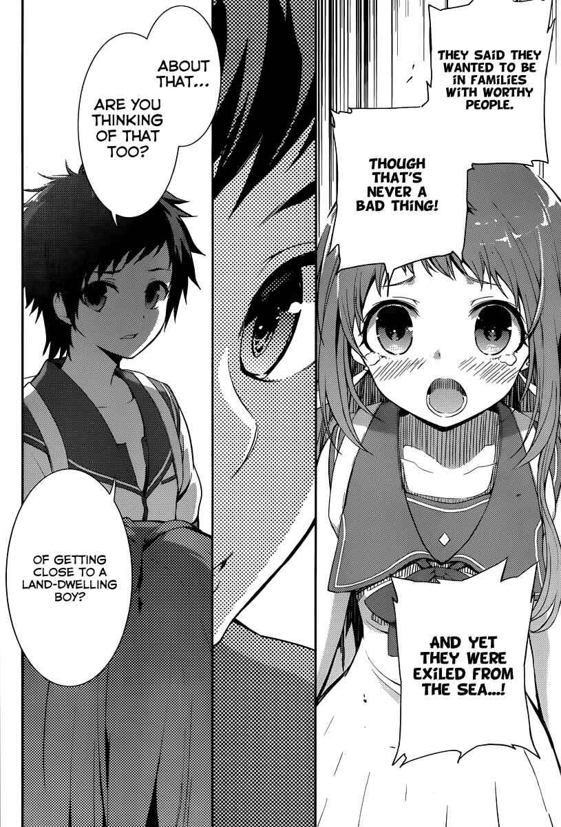 Page 23 Chapter 3 Nagi no Asukara
