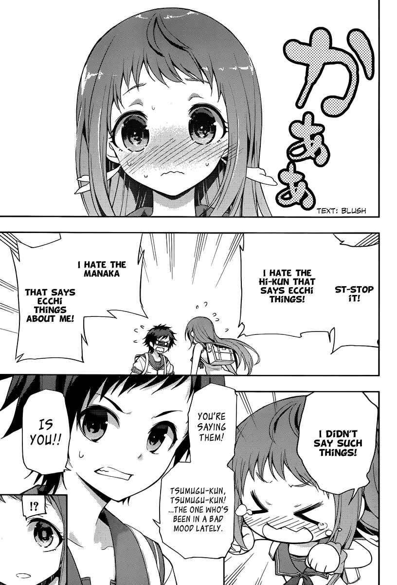 Page 24 Chapter 3 Nagi no Asukara
