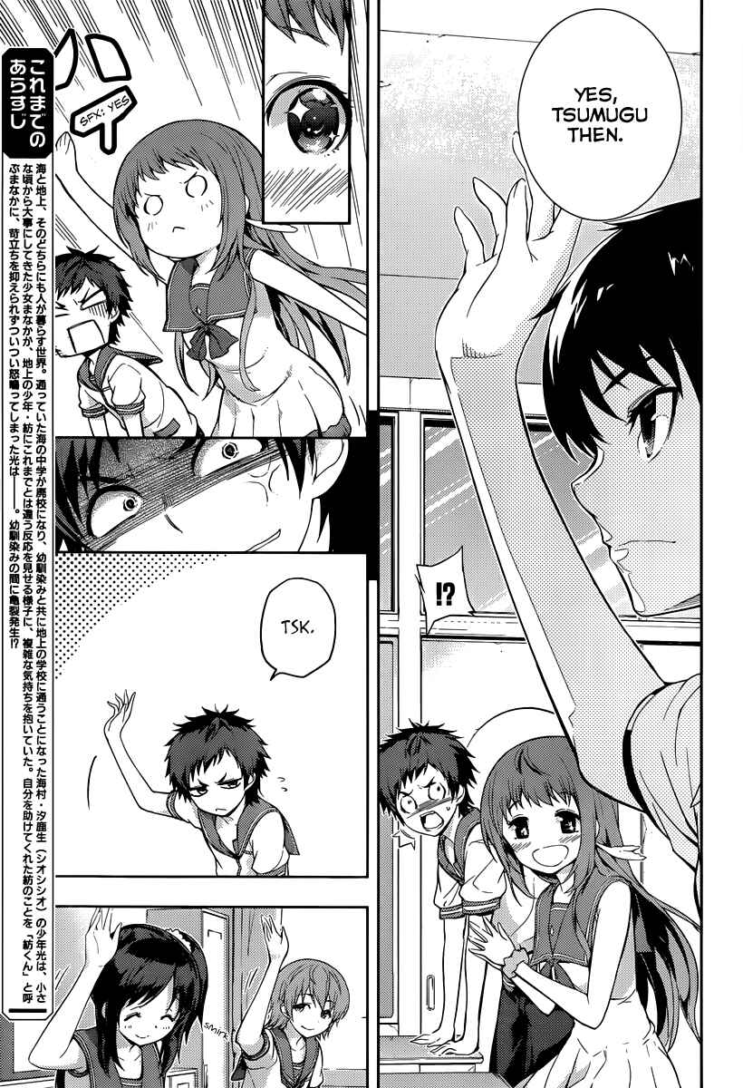 Page 5 Chapter 3 Nagi no Asukara